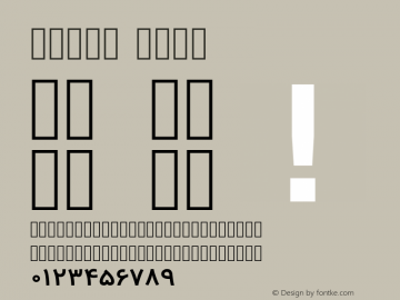 Vazir Bold Version 2-RC1; ttfautohint (v1.4.1.5-446e) Font Sample
