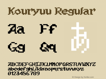 Kouryuu Regular Version 1.0图片样张