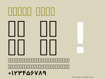 Vazir Bold Version 2-RC2; ttfautohint (v1.4.1.5-446e) Font Sample