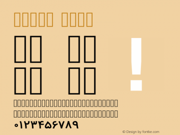 Vazir Bold Version 2-RC2; ttfautohint (v1.4.1.5-446e) Font Sample
