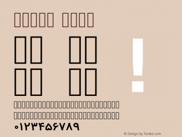Vazir Bold Version 2-RC3; ttfautohint (v1.4.1.5-446e) Font Sample