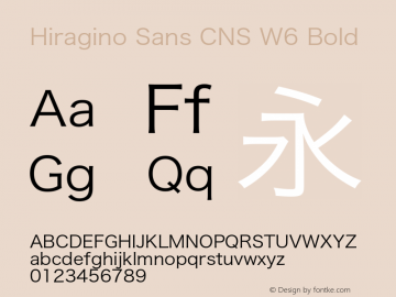 Hiragino Sans CNS W6 Bold Version 3.00 Font Sample