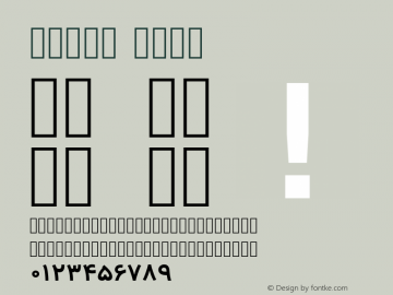 Vazir Bold Version 2-RC4-2; ttfautohint (v1.4.1.5-446e) Font Sample