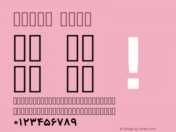 Vazir Bold Version 2-RC7-1; ttfautohint (v1.4.1.5-446e) Font Sample