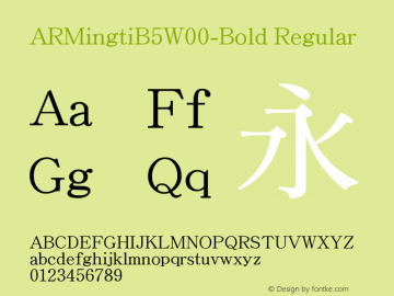 ARMingtiB5W00-Bold Regular Version 1.00 Font Sample