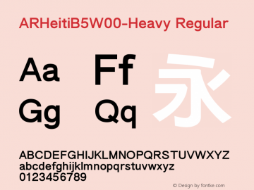 ARHeitiB5W00-Heavy Regular Version 1.00图片样张