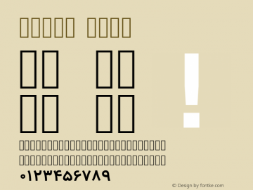 Vazir Bold Version 2-RC11; ttfautohint (v1.4.1.5-446e) Font Sample
