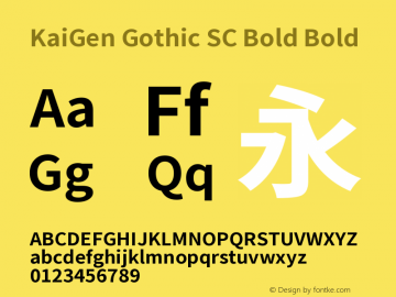 KaiGen Gothic SC Bold Bold Version 1.001 October 10, 2014图片样张