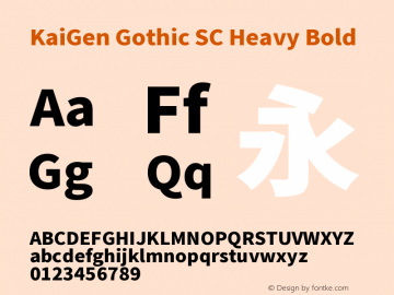 KaiGen Gothic SC Heavy Bold Version 1.001 October 10, 2014图片样张