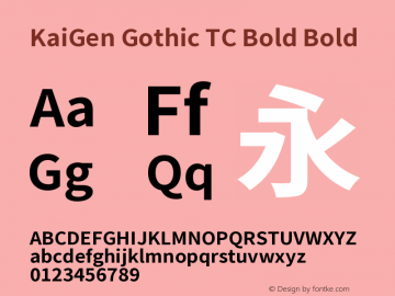 KaiGen Gothic TC Bold Bold Version 1.001 October 10, 2014 Font Sample