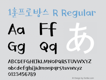 1훈프로방스 R Regular Version 1.0图片样张