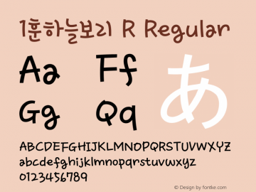 1훈하늘보리 R Regular Version 1.0图片样张