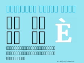 Rosalind Serif Bold Version 1.584;PS 001.584;hotconv 1.0.70;makeotf.lib2.5.58329图片样张