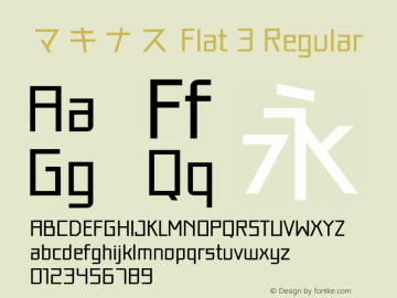マキナス Flat 3 Regular Version 1.00 Font Sample
