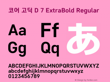 코어 고딕 D 7 ExtraBold Regular Version 1.004 2016 Font Sample