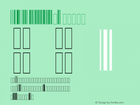 Code 128 Regular 1,20 January 29, 2004图片样张