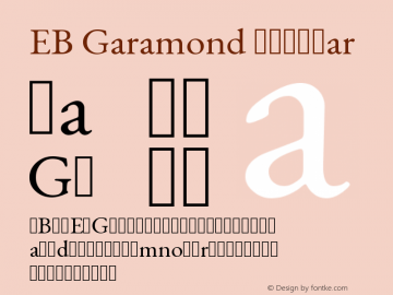 EB Garamond Regular Version 000.012g Font Sample