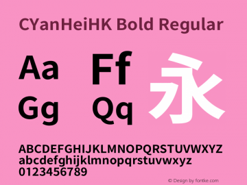 CYanHeiHK Bold Regular Unknown图片样张