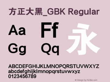 方正大黑_GBK Regular 1.0 Font Sample