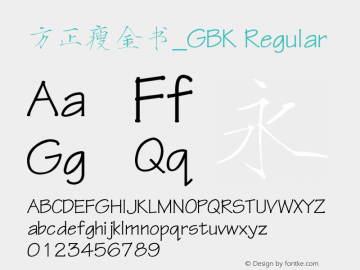 方正瘦金书_GBK Regular 3.00 Font Sample
