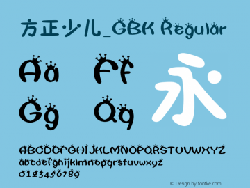 方正少儿_GBK Regular 2.00 Font Sample