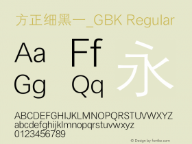 方正细黑一_GBK Regular 1.0 Font Sample