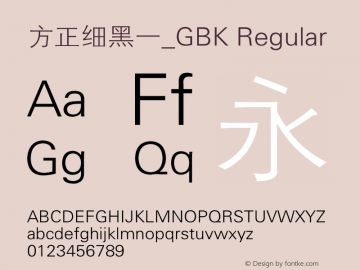 方正细黑一_GBK Regular 5.00 Font Sample