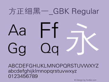 方正细黑一_GBK Regular 5.00图片样张