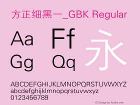 方正细黑一_GBK Regular 5.00 Font Sample