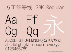 方正细等线_GBK Regular Version 1.00 Font Sample