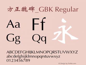 方正魏碑_GBK Regular 3.00 Font Sample