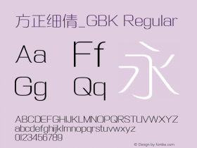 方正细倩_GBK Regular 2.00图片样张