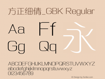 方正细倩_GBK Regular 5.00图片样张