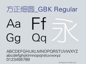 方正细圆_GBK Regular 3.00 Font Sample