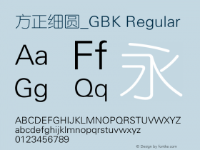 方正细圆_GBK Regular 5.00 Font Sample