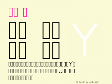 .  Version 2.004 2013图片样张