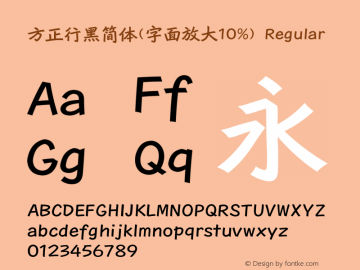 方正行黑简体(字面放大10%) Regular 1.00 Font Sample